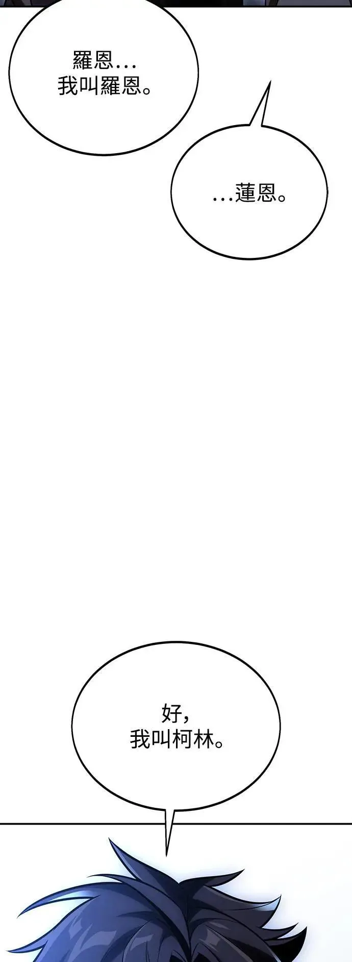 第39话 第103页