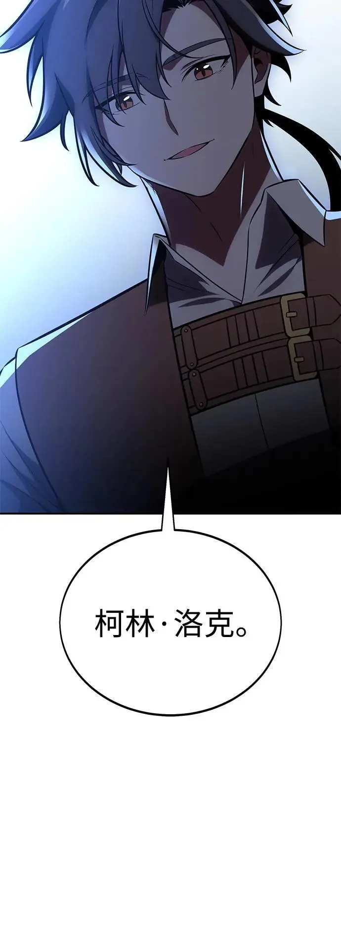 第39话 第104页