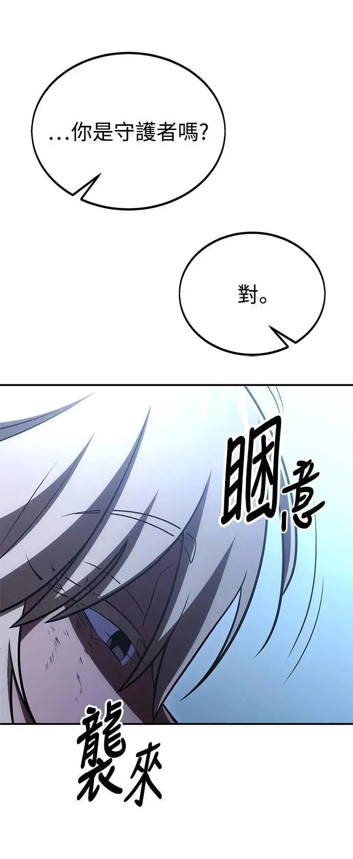第39话 第105页