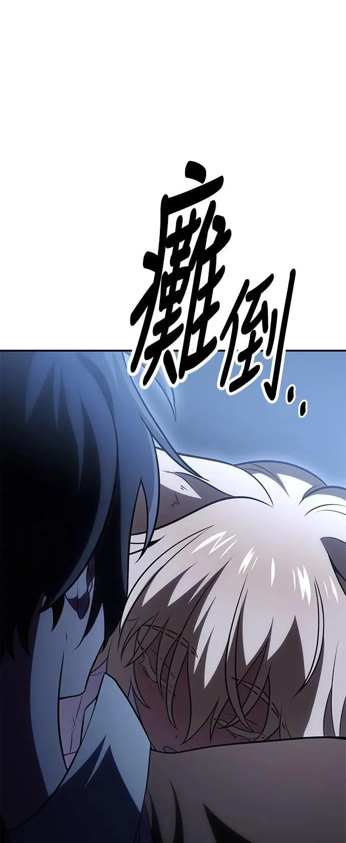 第39话 第106页