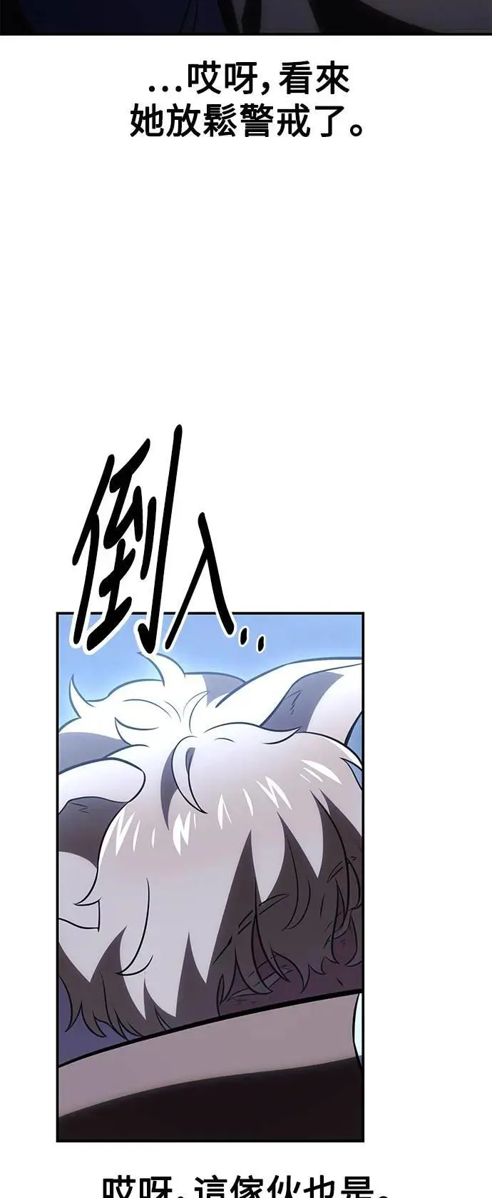 第39话 第107页