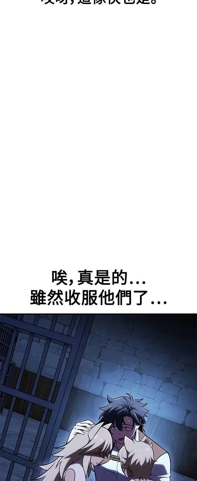 第39话 第108页