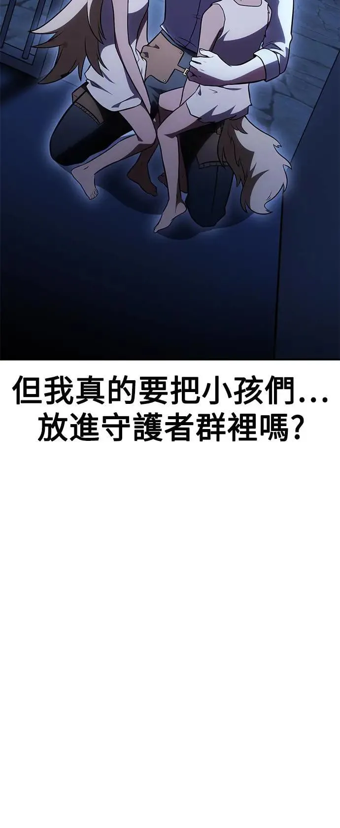 第39话 第109页