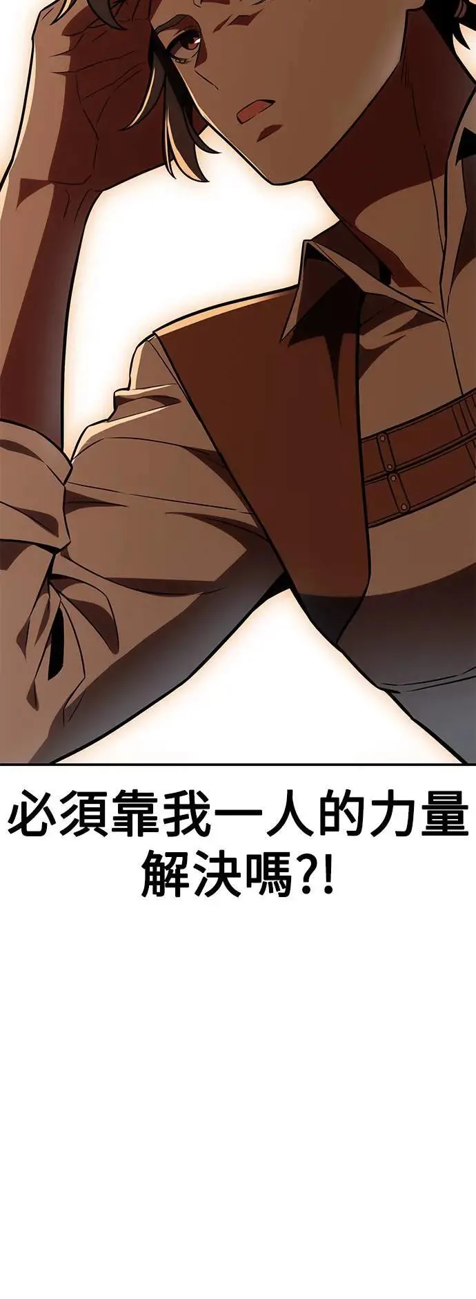 第39话 第115页