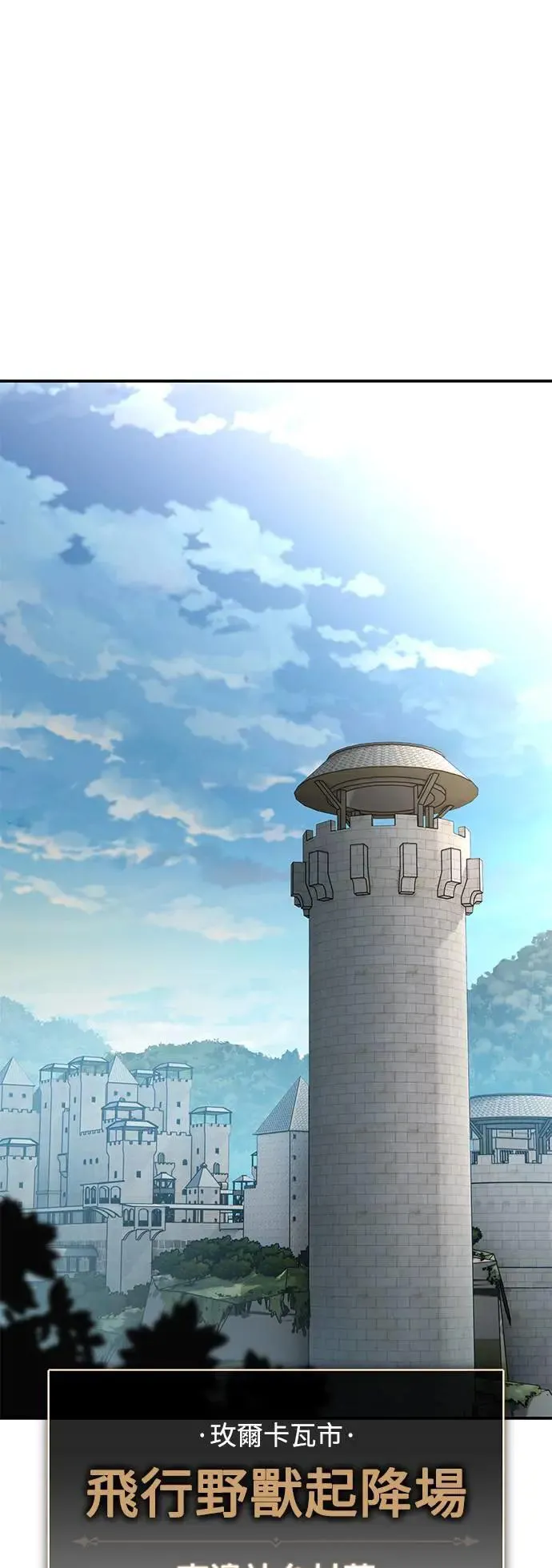 第39话 第116页
