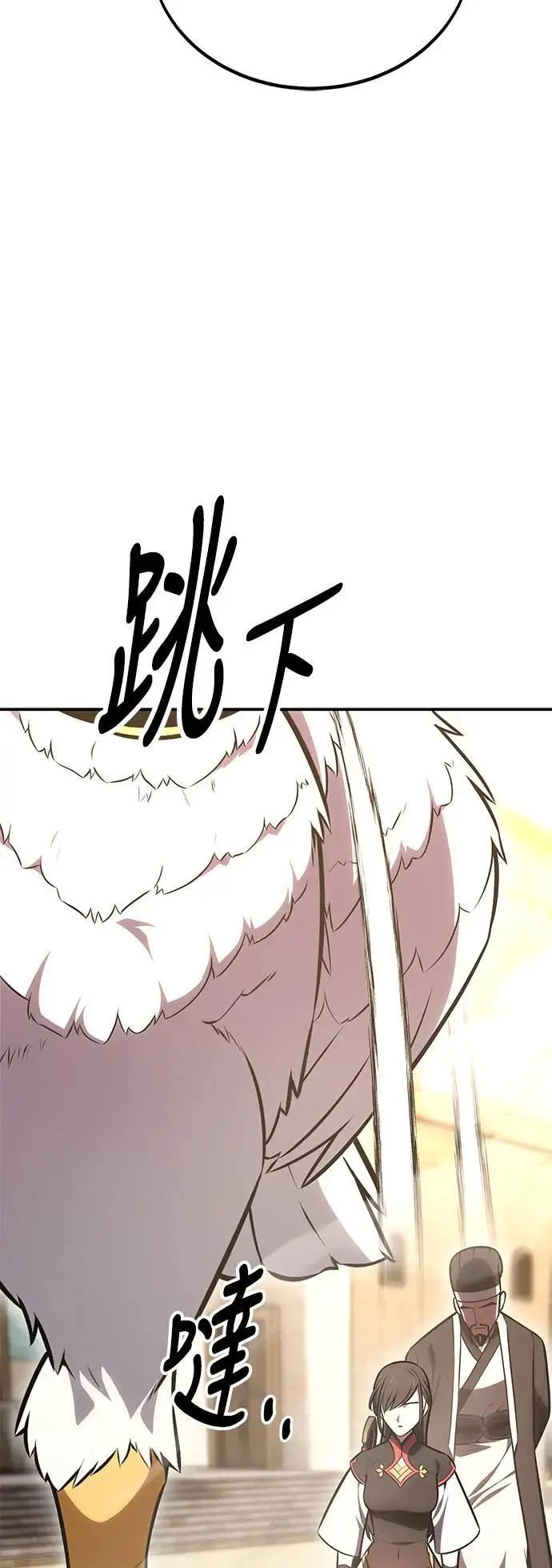 第39话 第120页