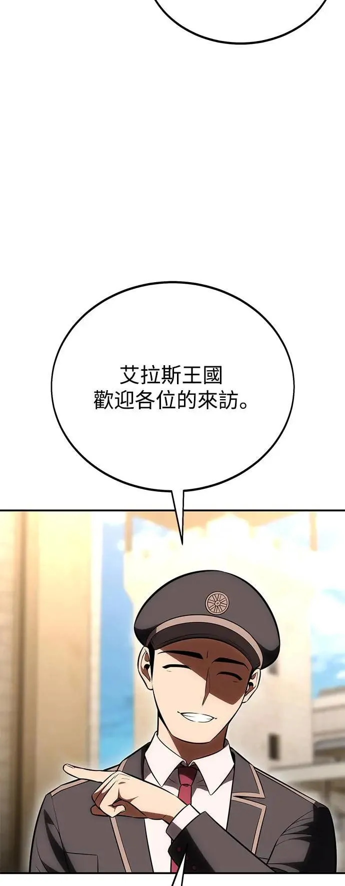 第39话 第125页