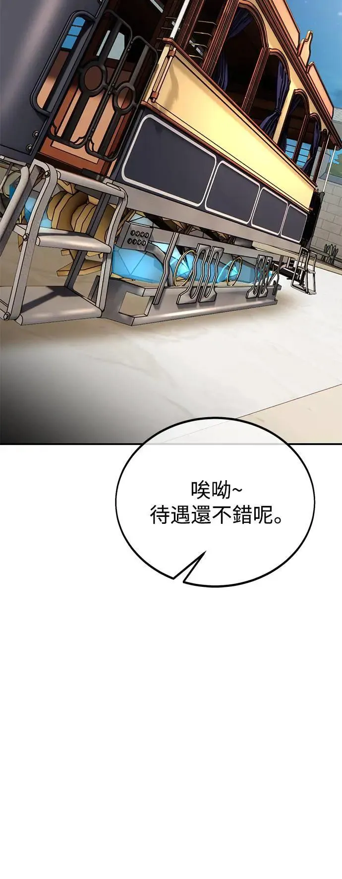 第39话 第127页