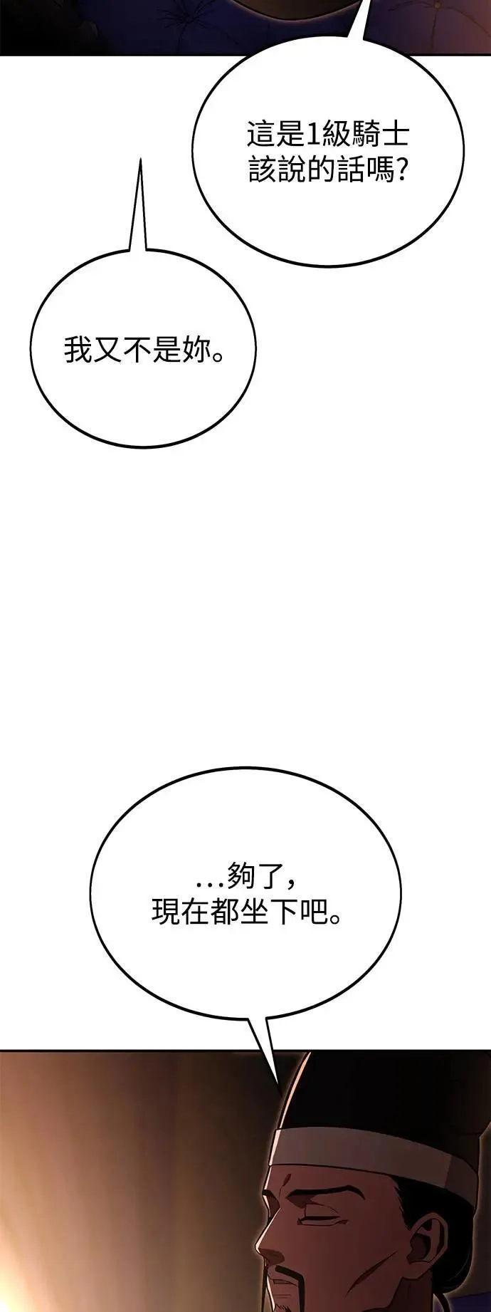第39话 第129页