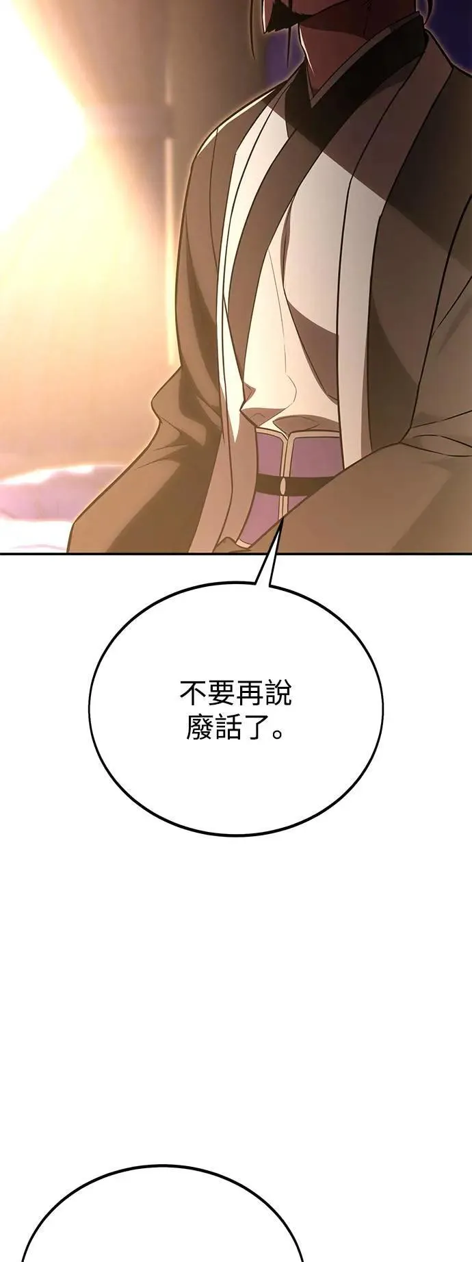 第39话 第130页
