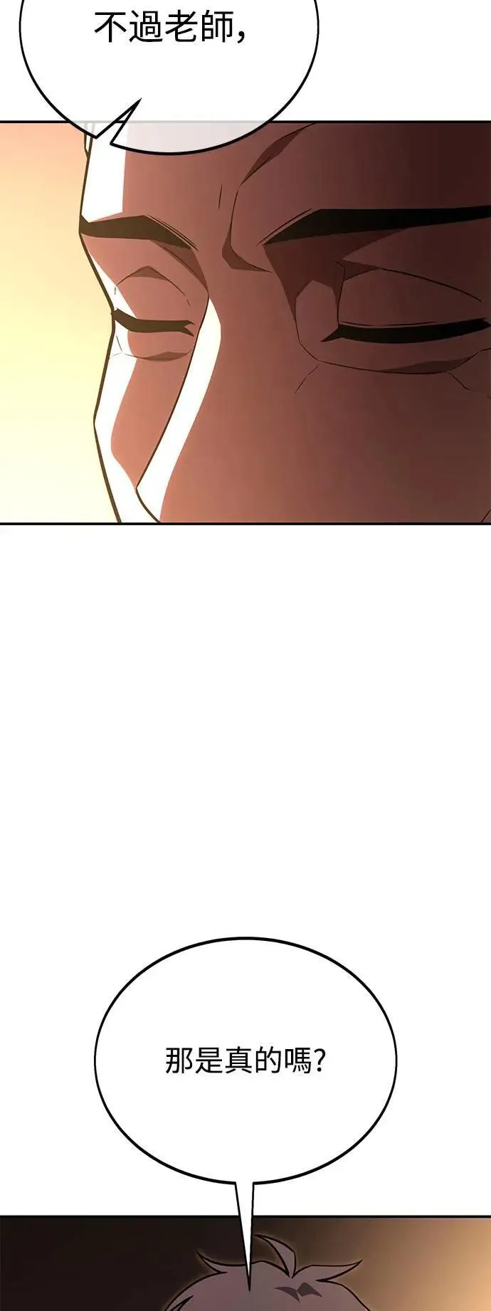 第39话 第131页