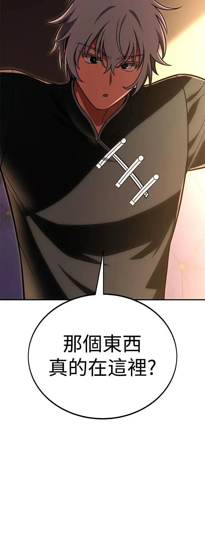 第39话 第132页