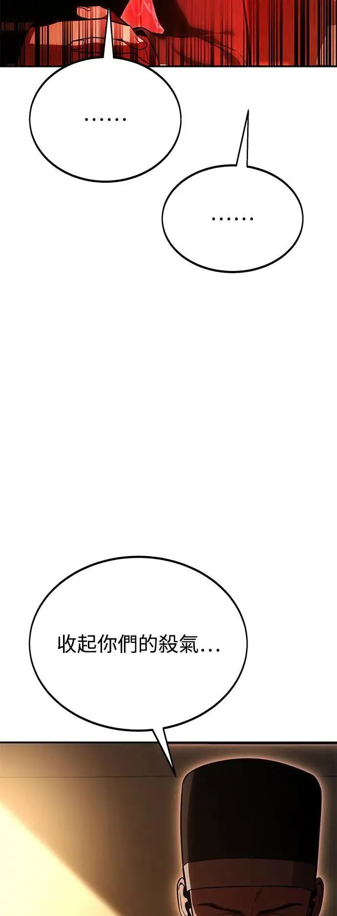 第39话 第135页