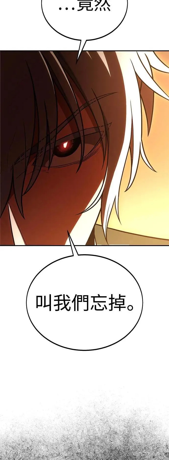第39话 第137页