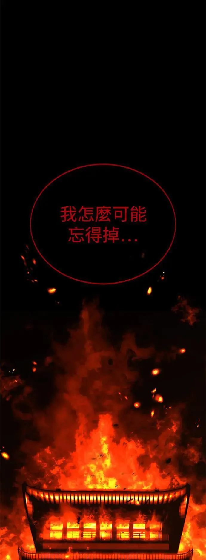 第39话 第139页