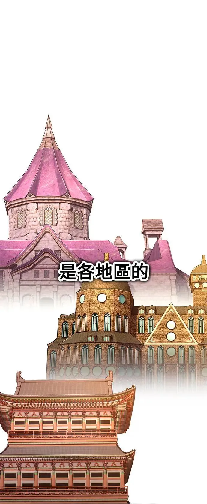 第40话 第3页