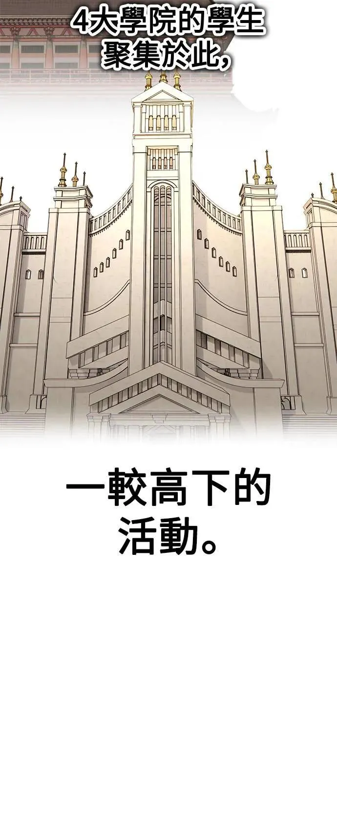 第40话 第4页
