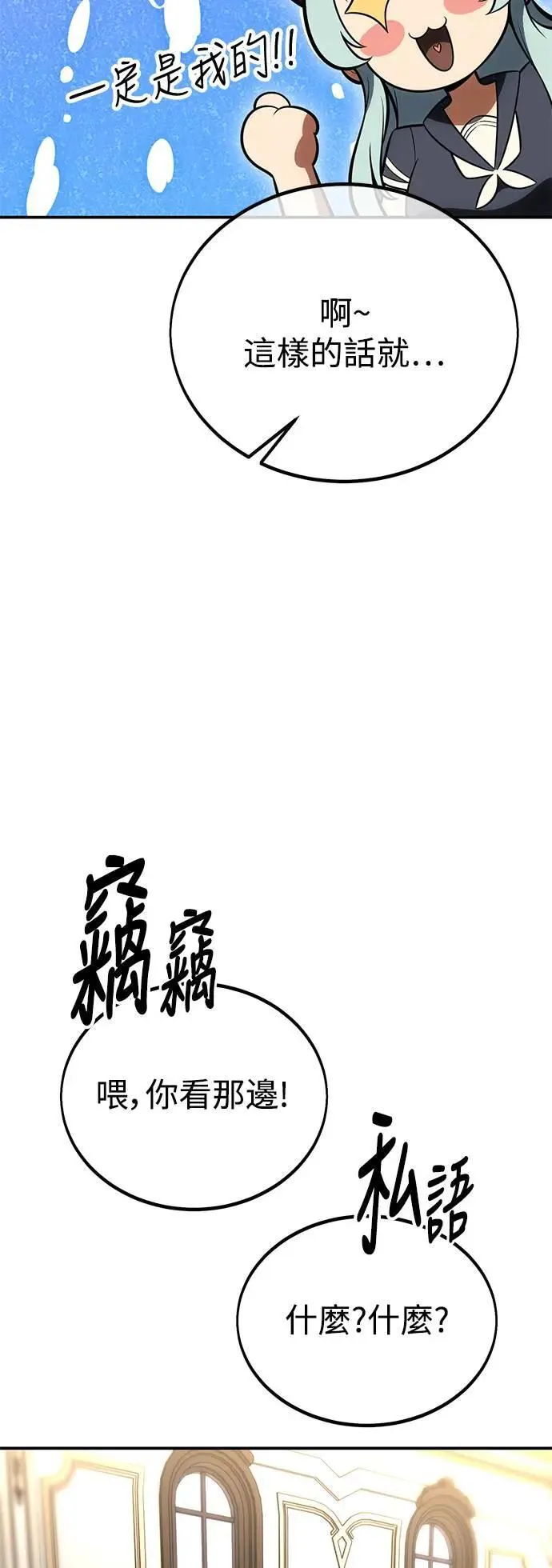 第40话 第15页