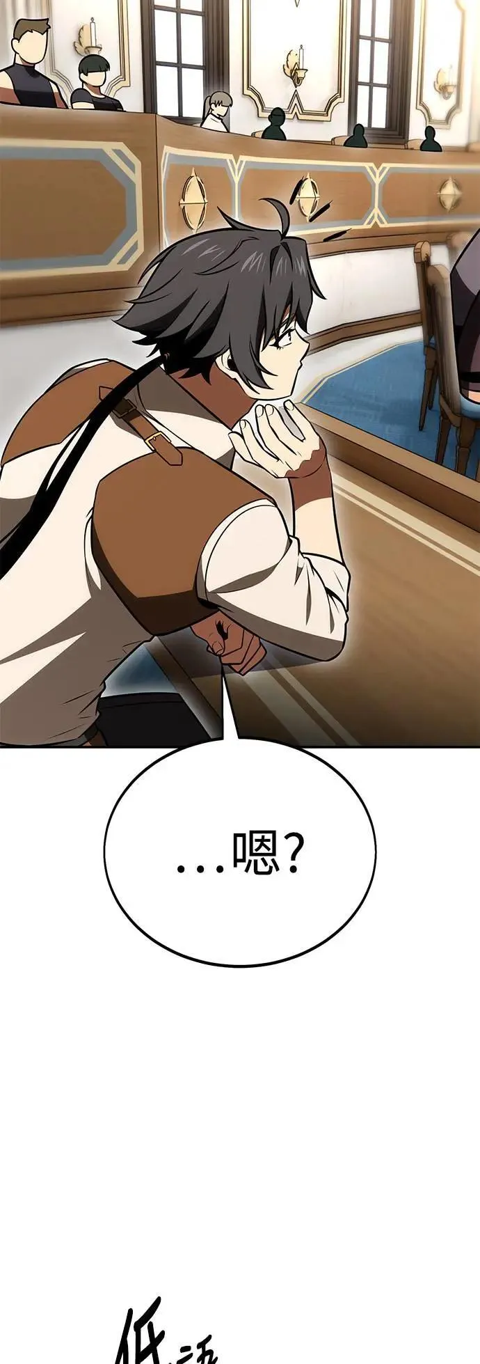 第40话 第16页