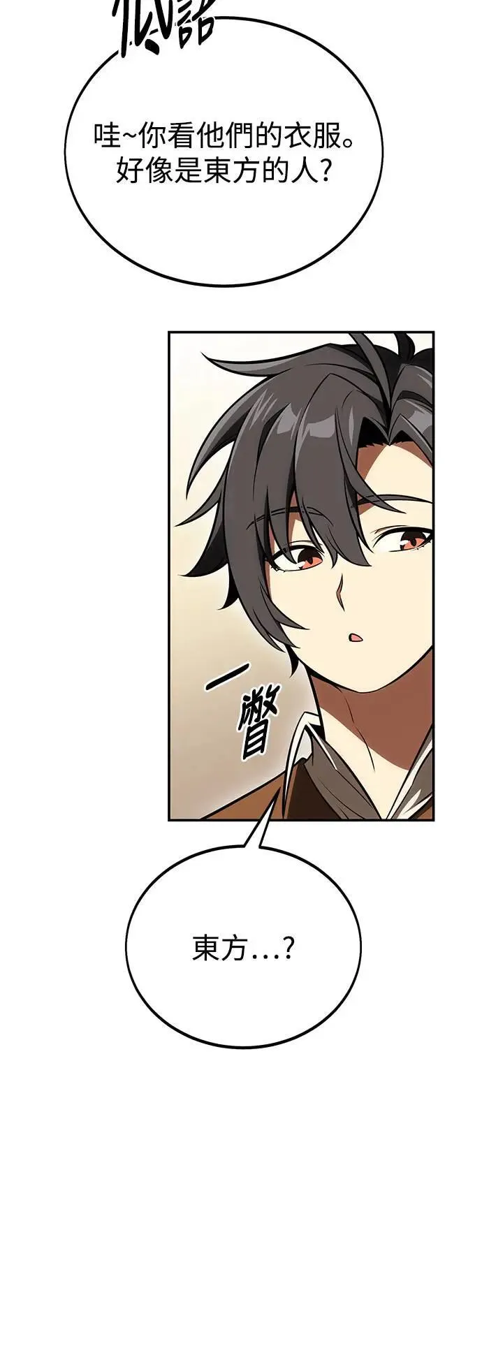 第40话 第17页