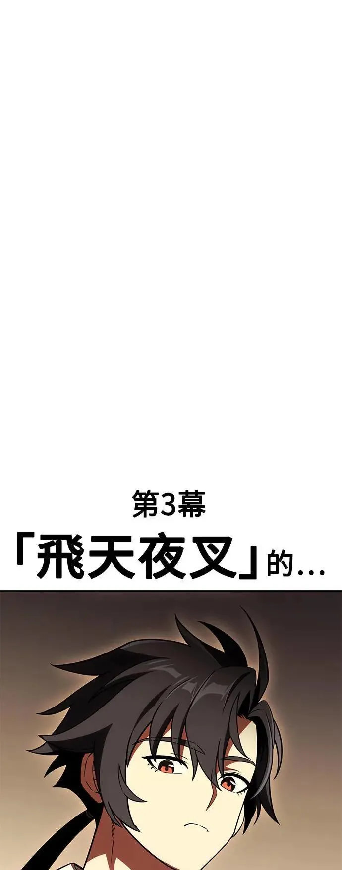 第40话 第22页