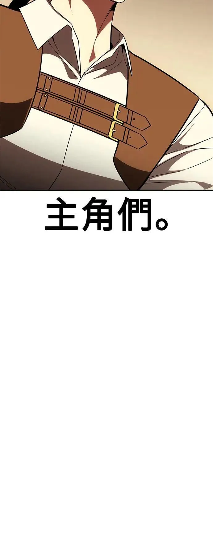 第40话 第23页