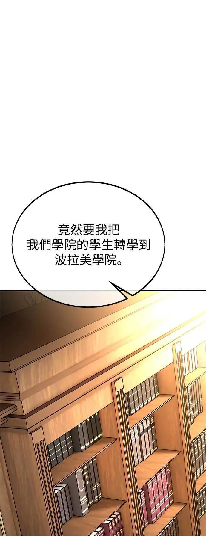 第40话 第25页