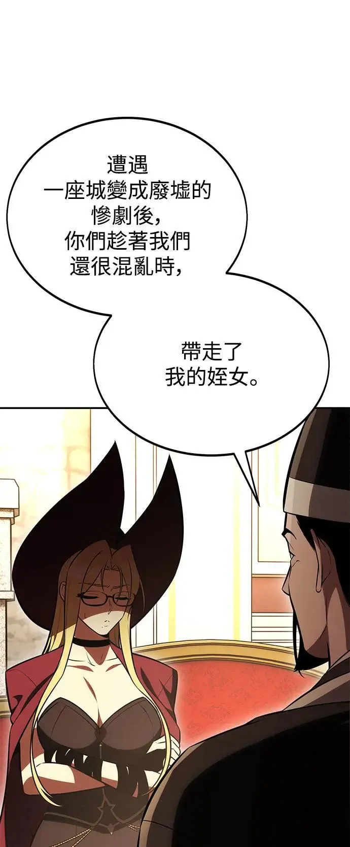 第40话 第30页