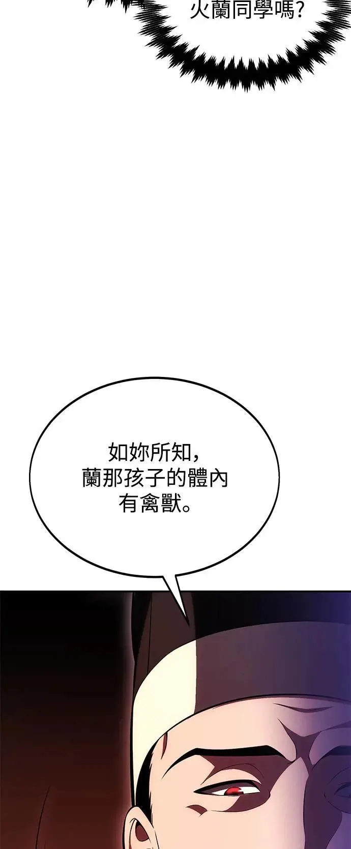 第40话 第33页