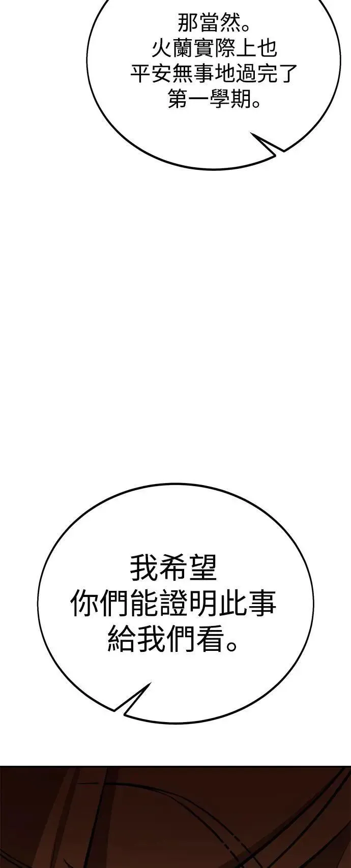 第40话 第37页