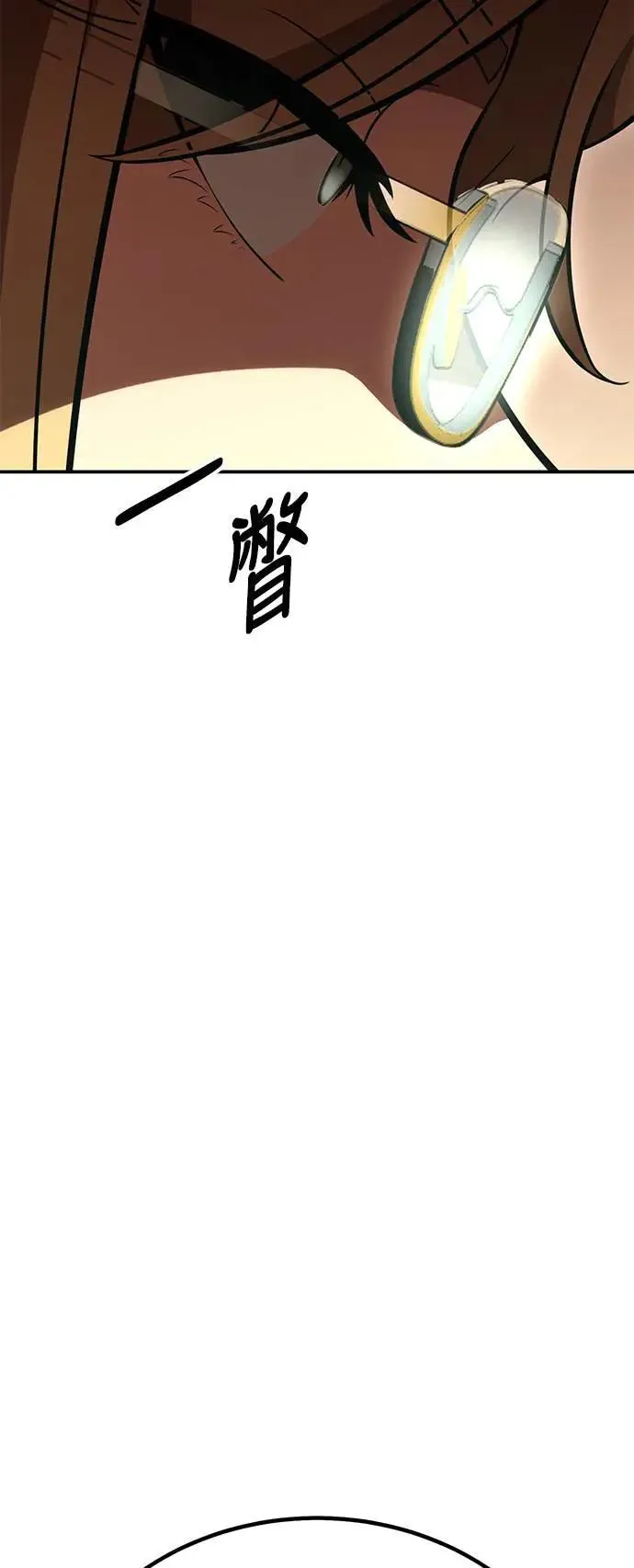 第40话 第38页