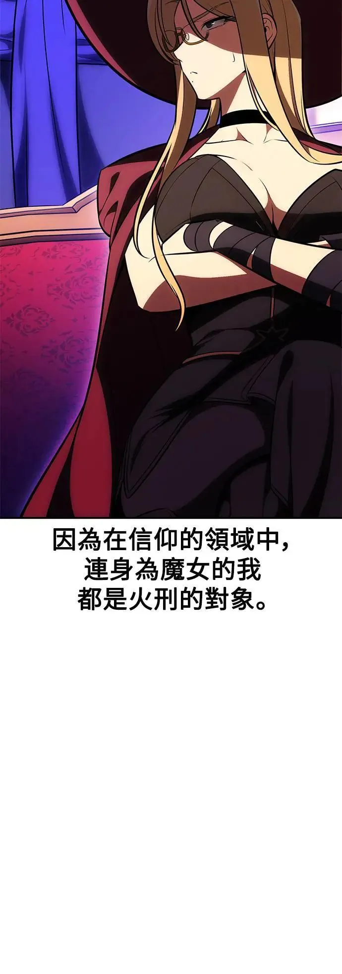 第40话 第46页