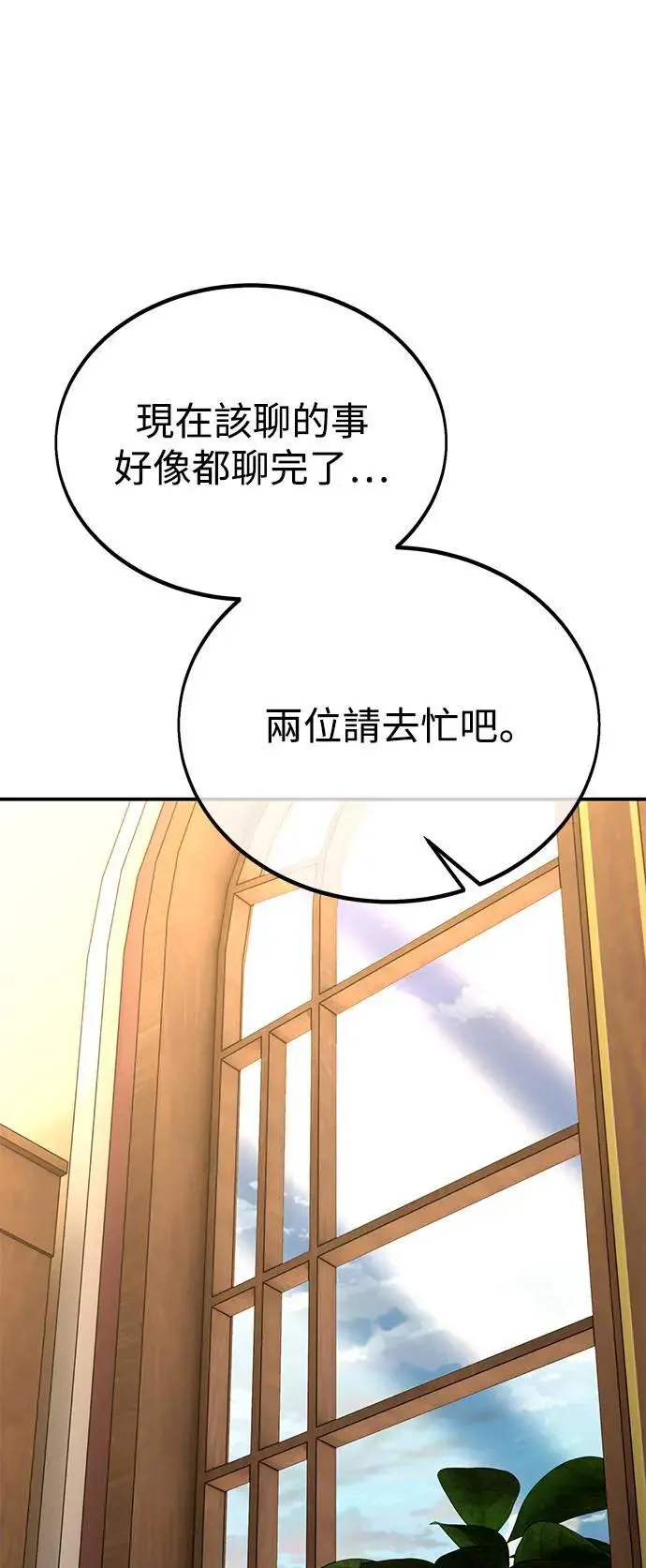 第40话 第53页