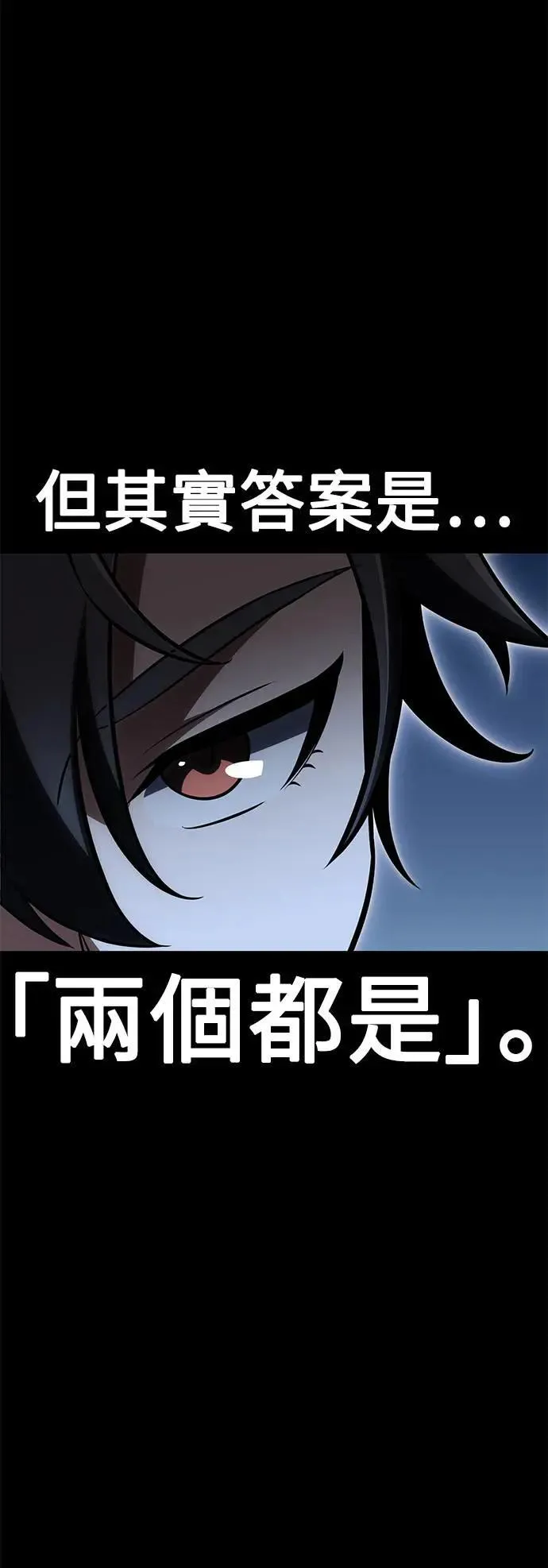 第40话 第62页