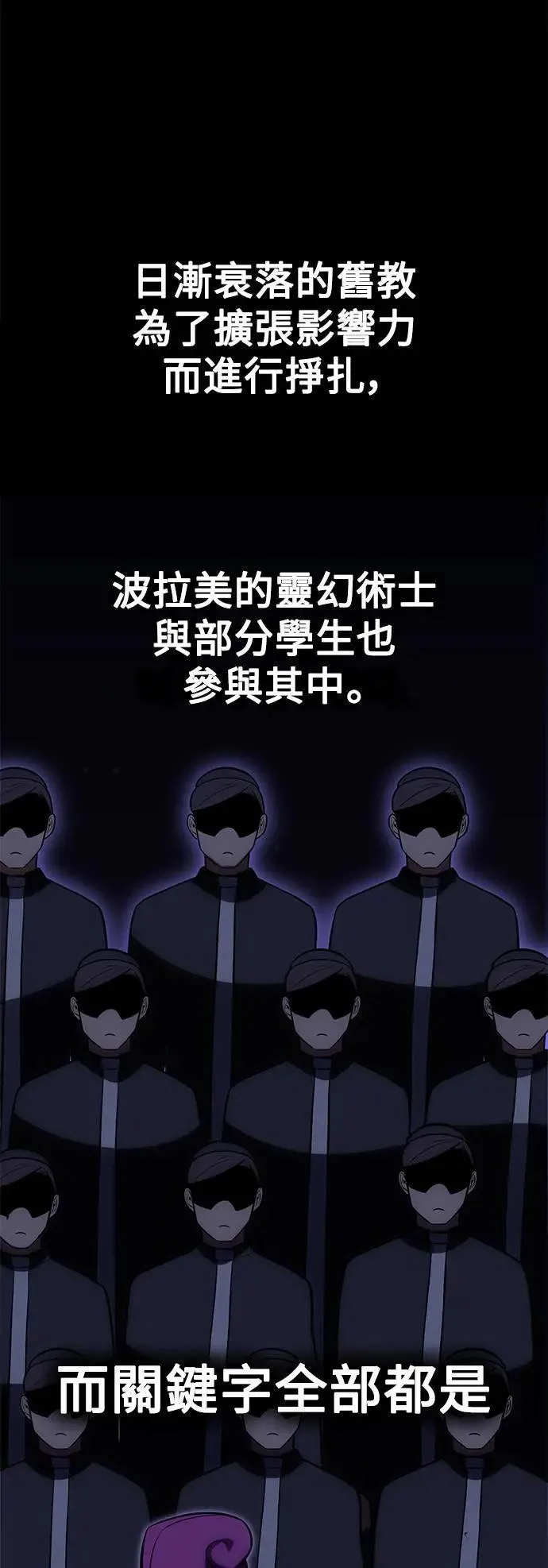 第40话 第63页
