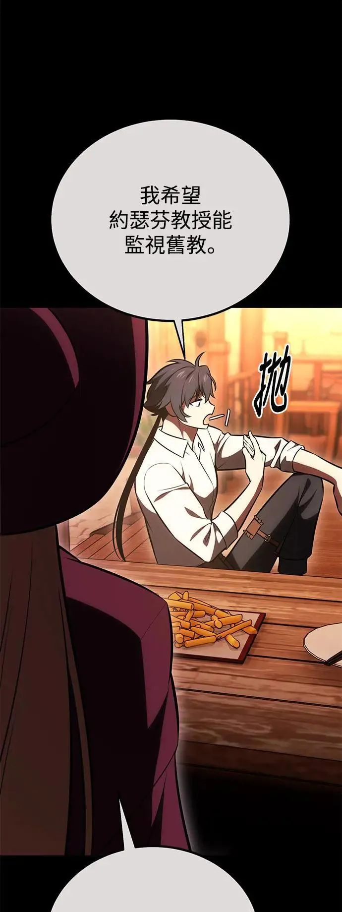 第40话 第66页