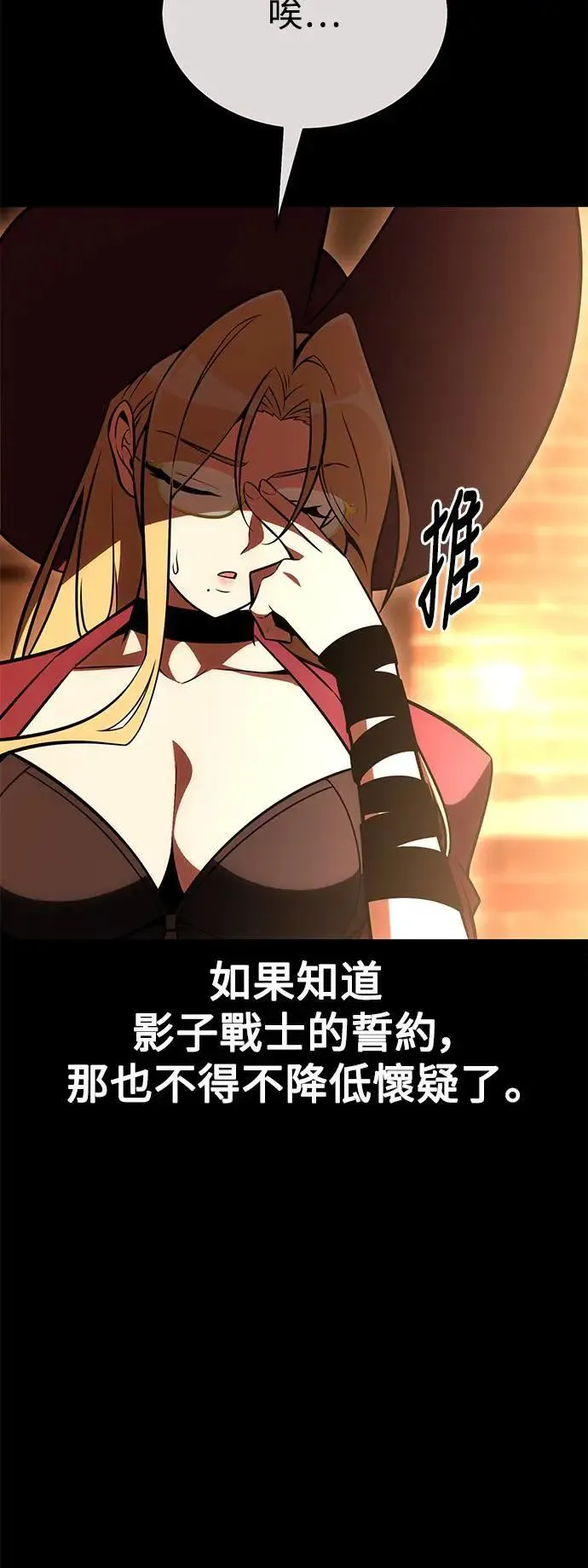 第40话 第73页