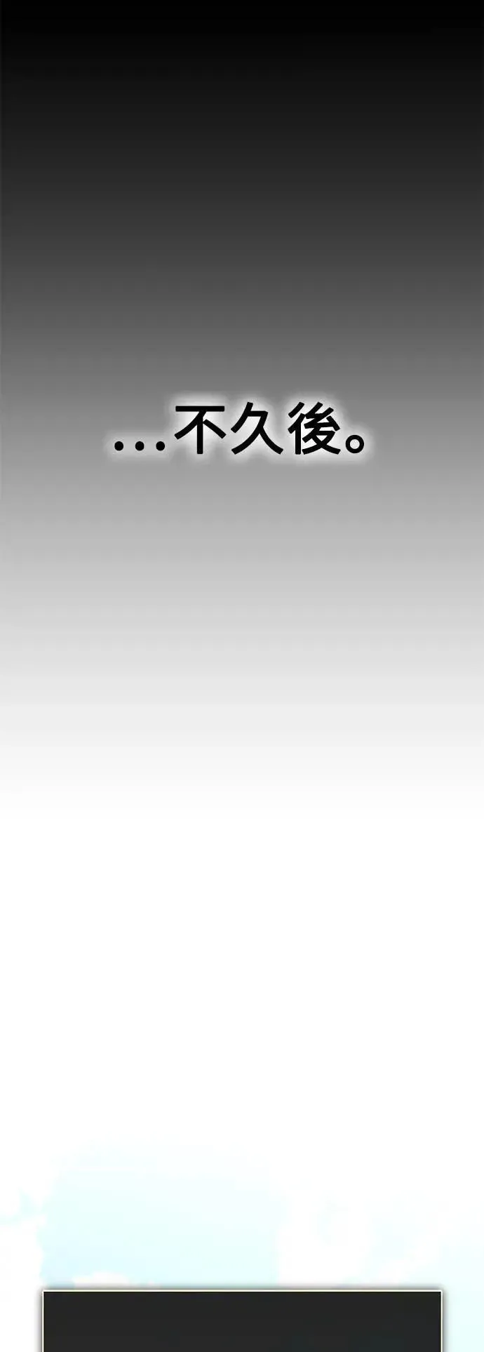 第40话 第81页