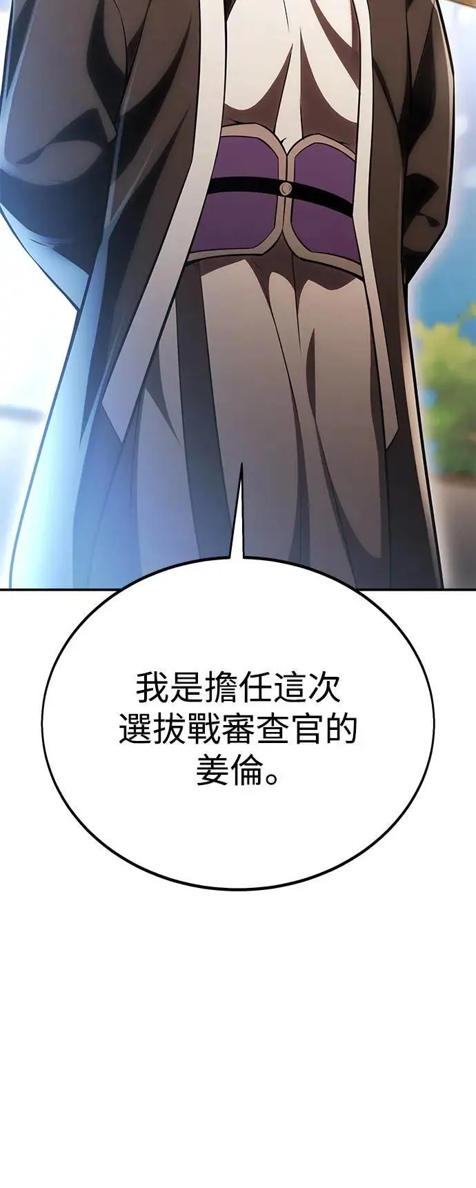 第40话 第91页