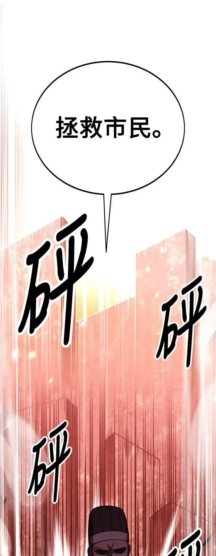 第40话 第95页