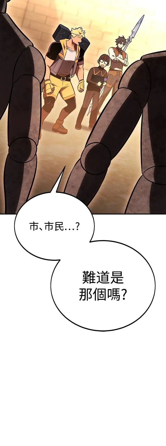 第40话 第102页