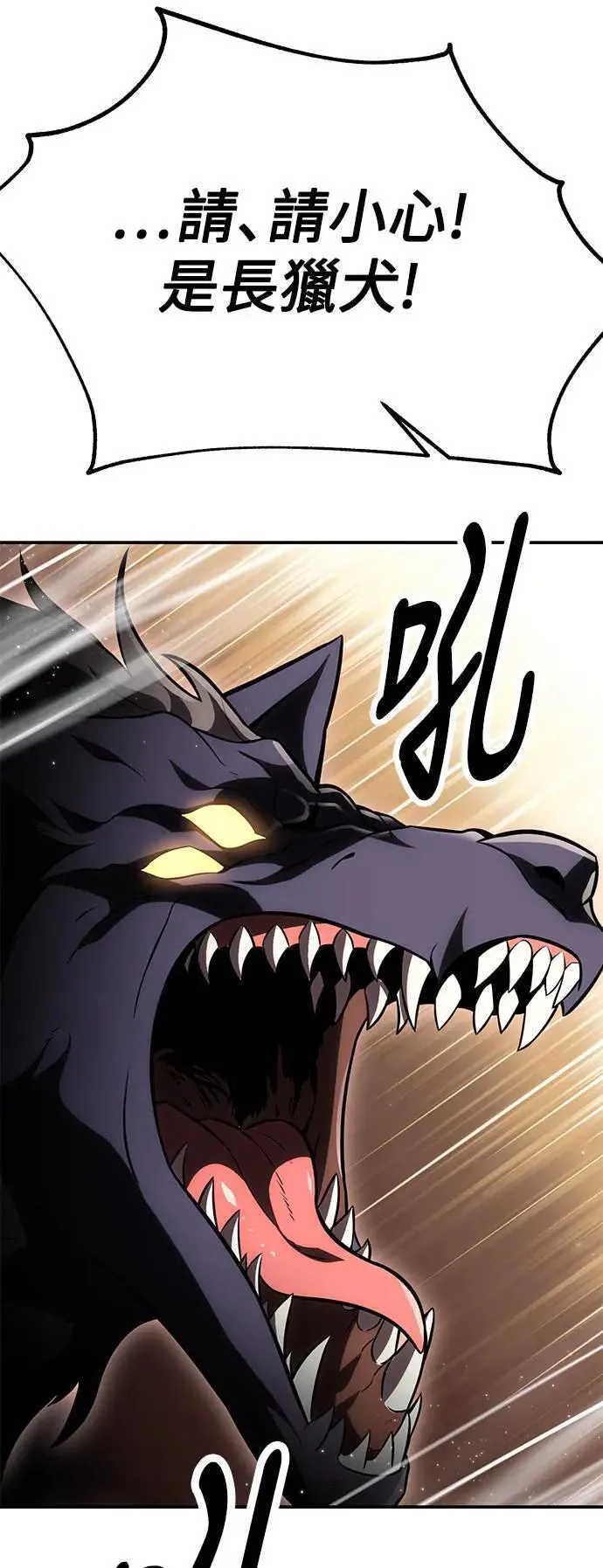 第40话 第109页