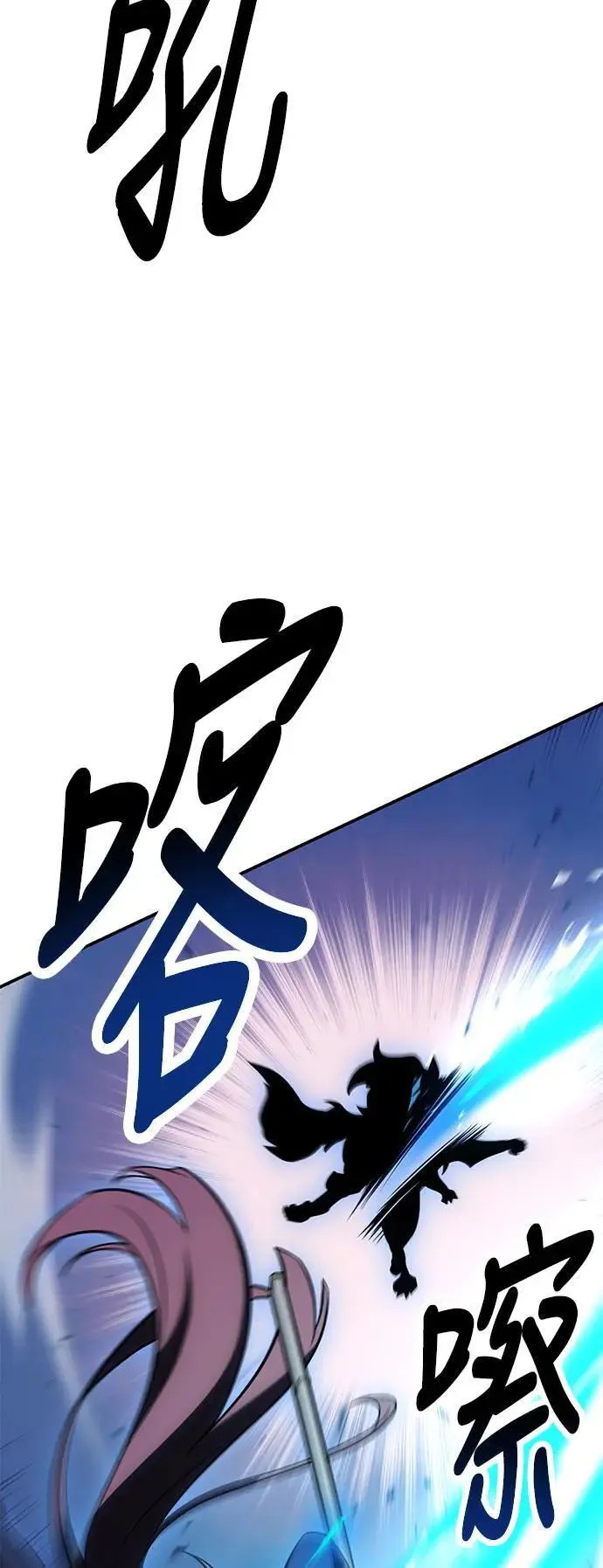 第40话 第110页