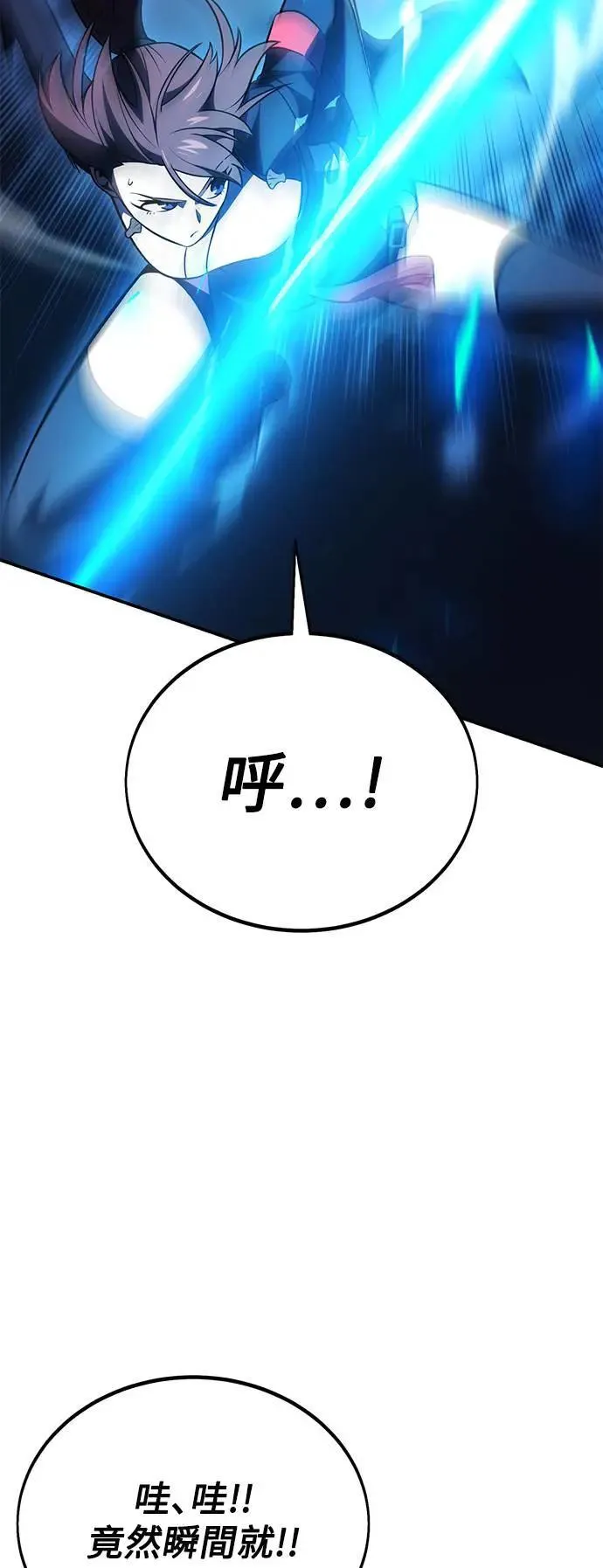 第40话 第111页