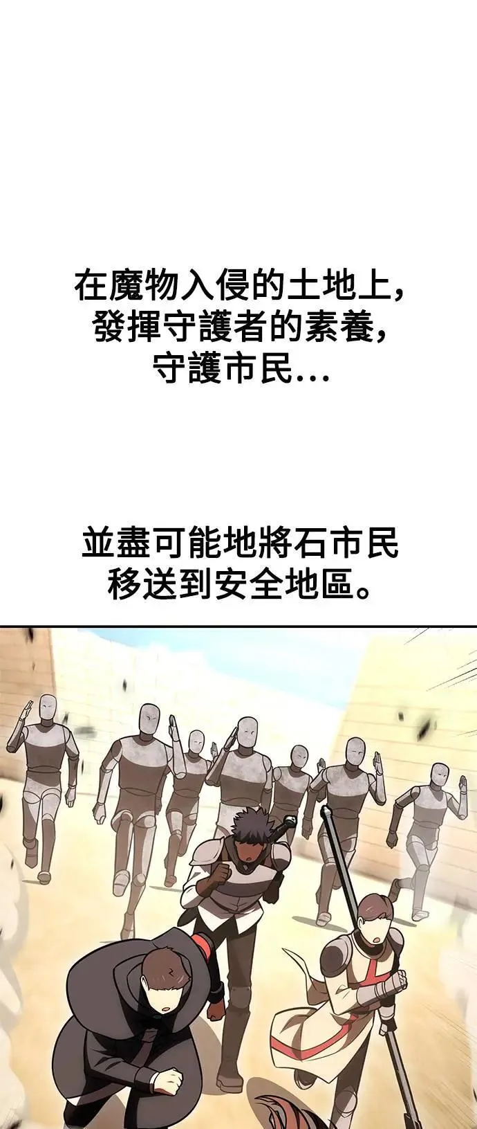 第40话 第114页