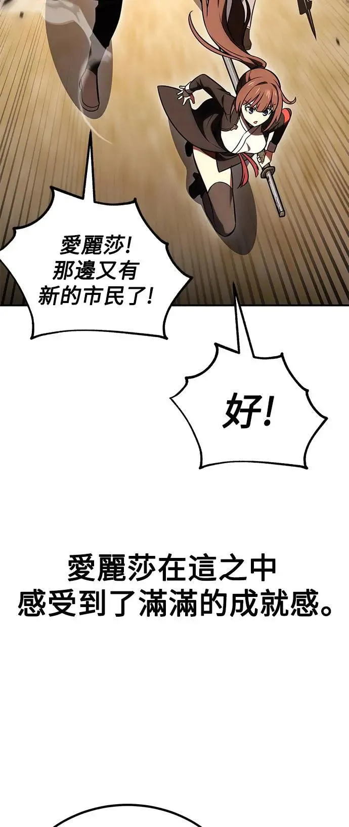 第40话 第115页