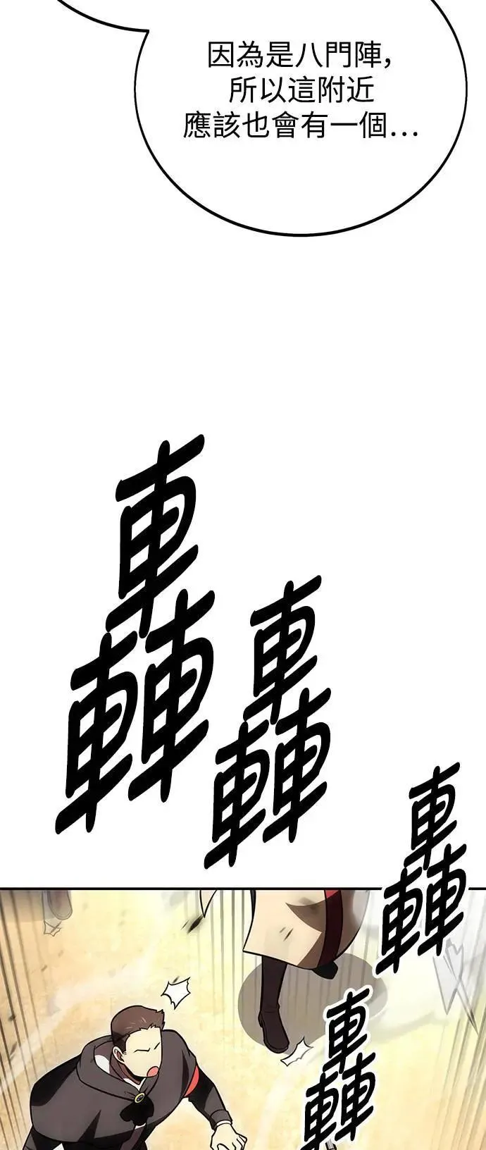 第40话 第117页