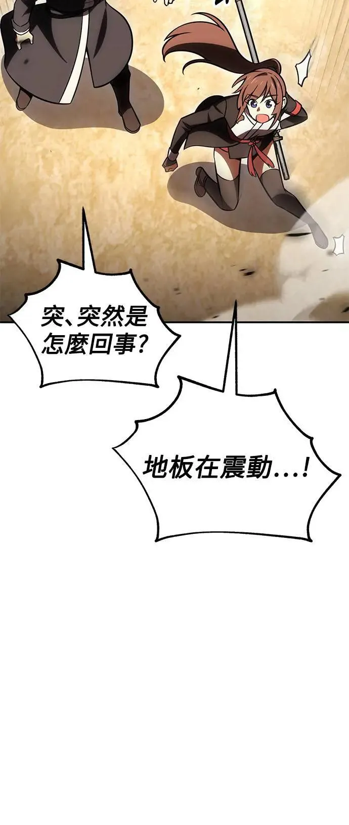 第40话 第118页
