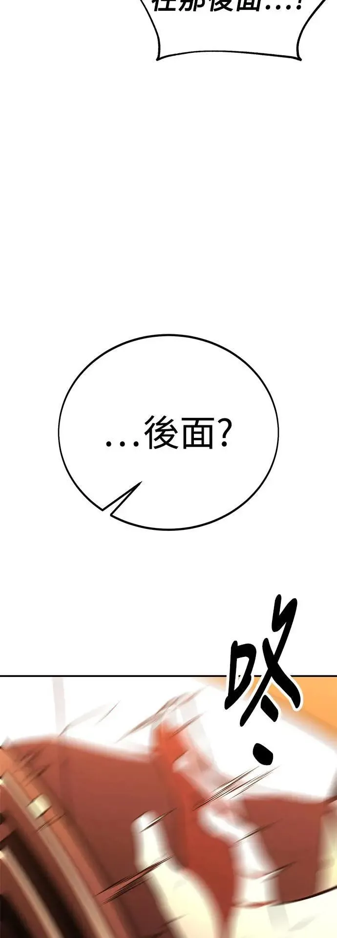 第40话 第120页