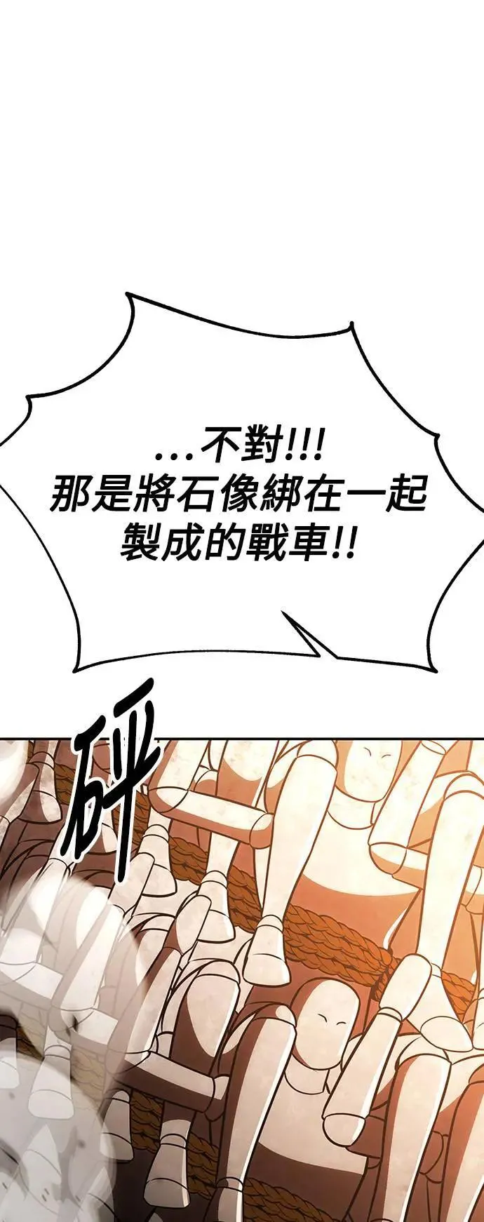 第40话 第126页